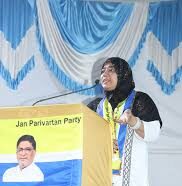 GAUSIYA SHAIKH JAN PARIVARTAN PARTY